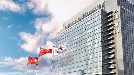 中國聯(lián)通前三季度凈利190.3億元 同比增長10.3%